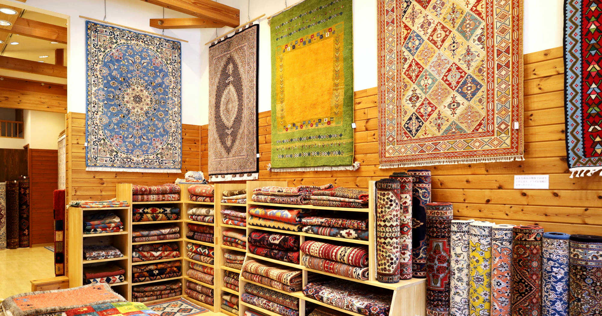 名古屋市のペルシャ絨毯専門店。創業2003年、日常使いをテーマに求めやすい価格と品質を追求。初心者にも入りやすいお店です。